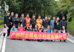 <font color='red'><font color='red'>激揚(yáng)</font><font color='red'>青春</font>、<font color='red'>奮勇</font><font color='red'>攀登</font><font color='red'>登山</font></font>