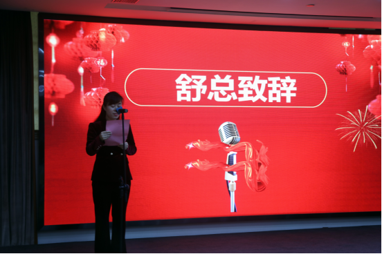 共慶吉年，共揚(yáng)風(fēng)帆| 斯必得公司2022迎春年會(huì)隆重舉辦